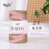 Washi Fiber Single Strand Raffia 100G Ball Hand-Woven Hook Shoes Hat Bag Seat Cushion Line