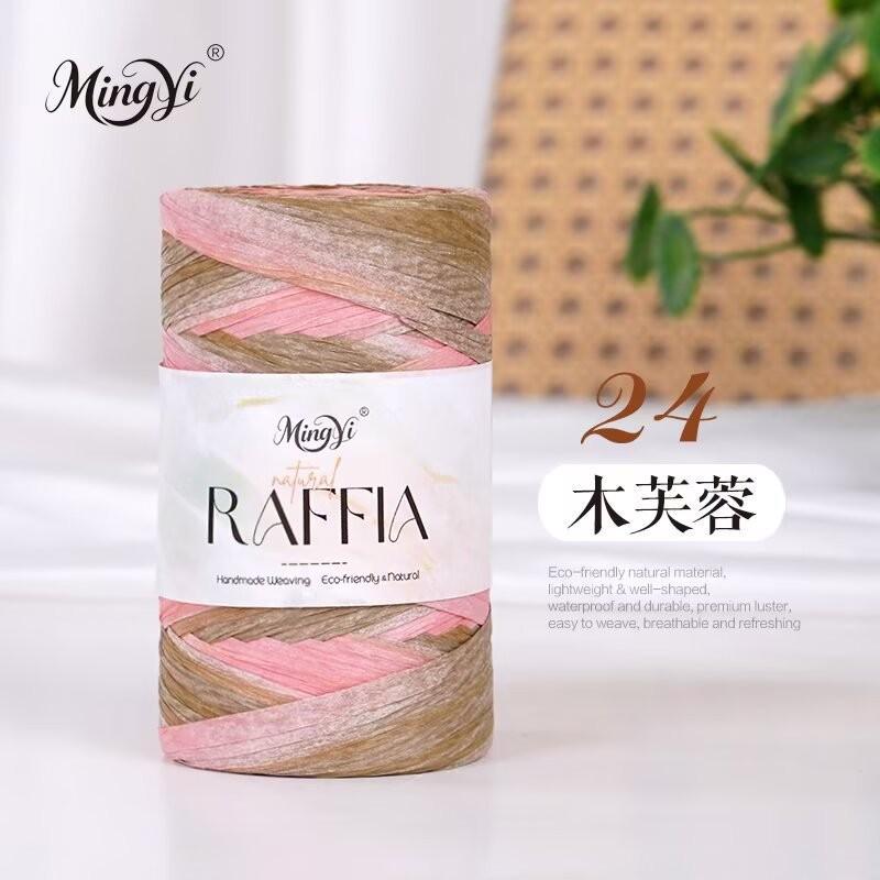 Washi Fiber Single Strand Raffia 100G Ball Hand-Woven Hook Shoes Hat Bag Seat Cushion Line