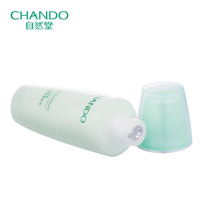 Chando Hydrating Moisturizing 2-Piece Skincare Set