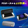 K&SGAMER PS Portal Storage Box, PS5 Remote Player Carrying Bag, Hard Case