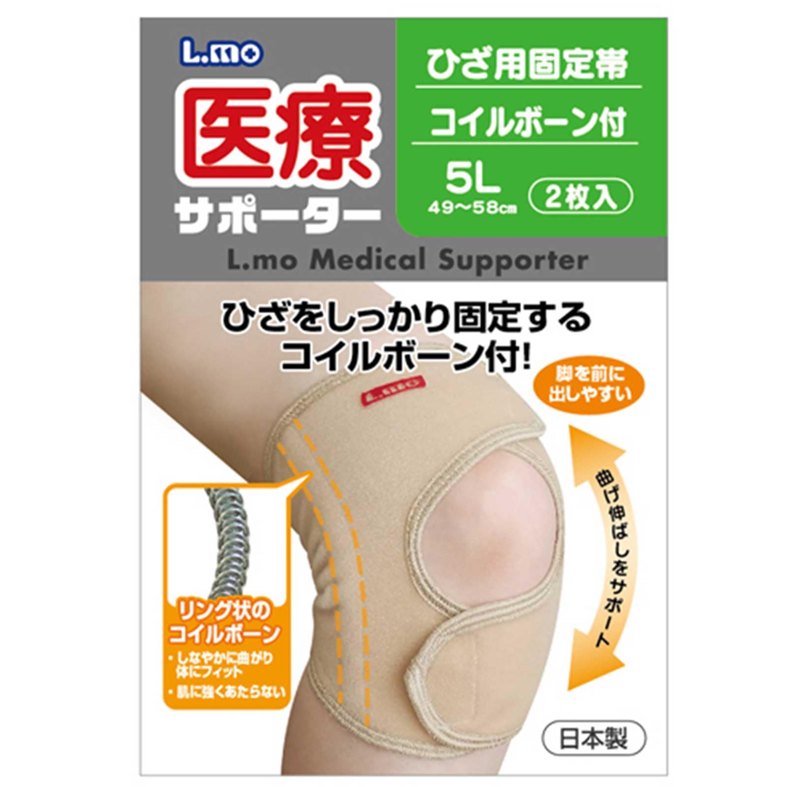 

Elmo Medical Наколенник с косточками, 2 шт., 5L,