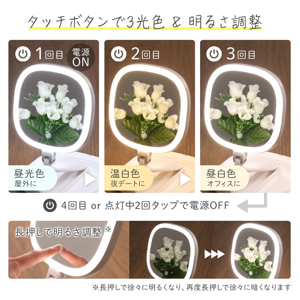 iimono117 Actress Makeup 3 Stepless Adjustable Height and USB Easy LED Japanese Instruction Manual Included Mirror, Portable, Foldable, Lighted,