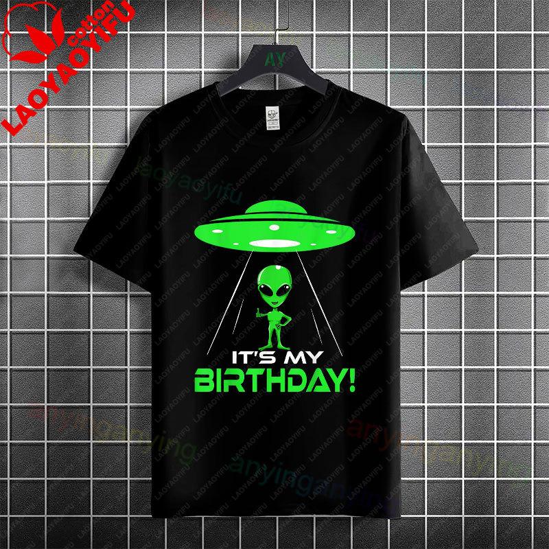 Unisex Unisexs Funny Get In Loser Ufo Graphic Tshirt Pure Cotton Short Sleeve Fashion Humor Style Tee Casual Streetwear