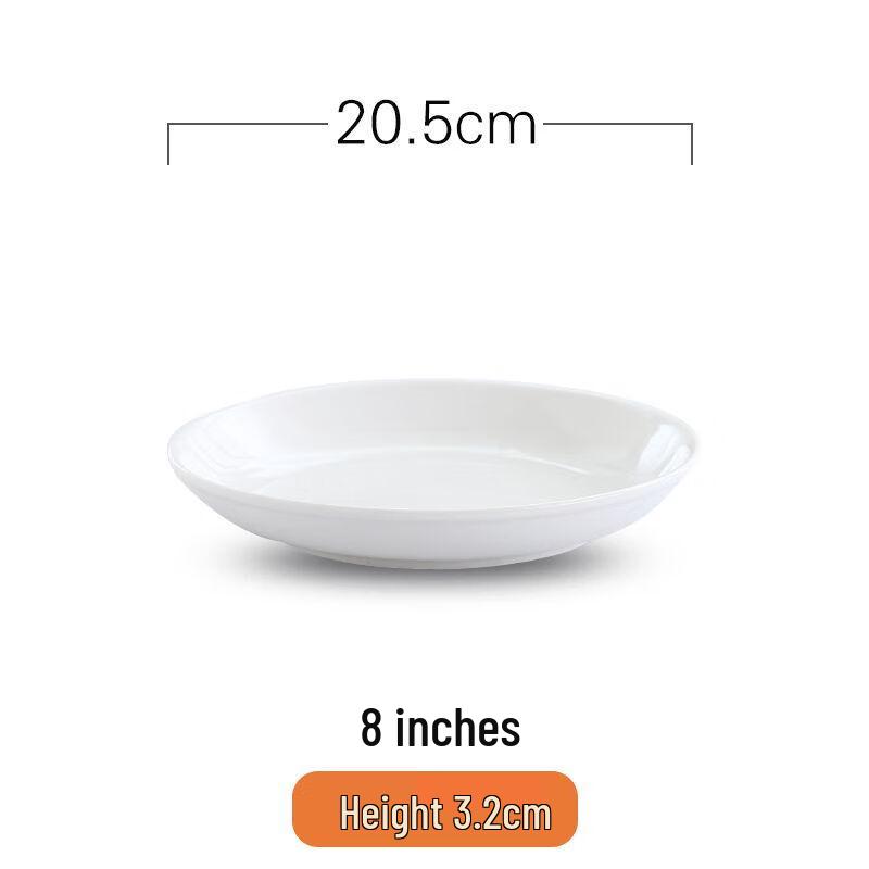

Pure White Large Round Ceramic Dinner Plate