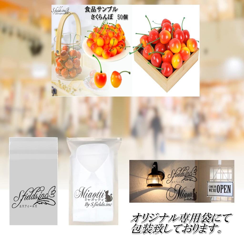 Cherry Food 50 Japanese Cherry Lifelike Fruit Models S.fields.inc Replicas, Pieces, 2.5cm, Samples,