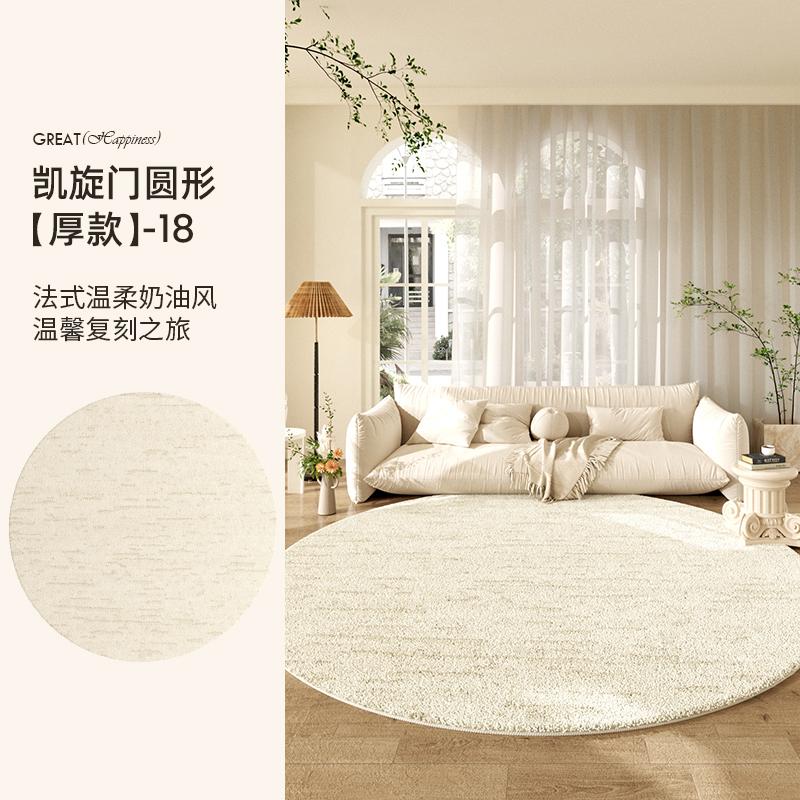 Cream Style Living Room Decoration Round Carpet Light Luxury Plush Rugs for Bedroom Fluffy Soft Lounge Rug Home Thick Floor Mat