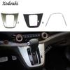 For Honda CRV CR-V 2012 2013 2014 2015 2016 Car Stick Inner Middle Front Shift Stall Paddle Cup Lamp Frame Trim Molding Parts