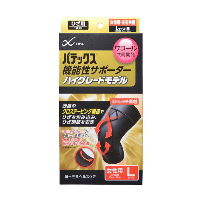 

Pertex Functional Supporter Knee HG Черный Женский Размер L