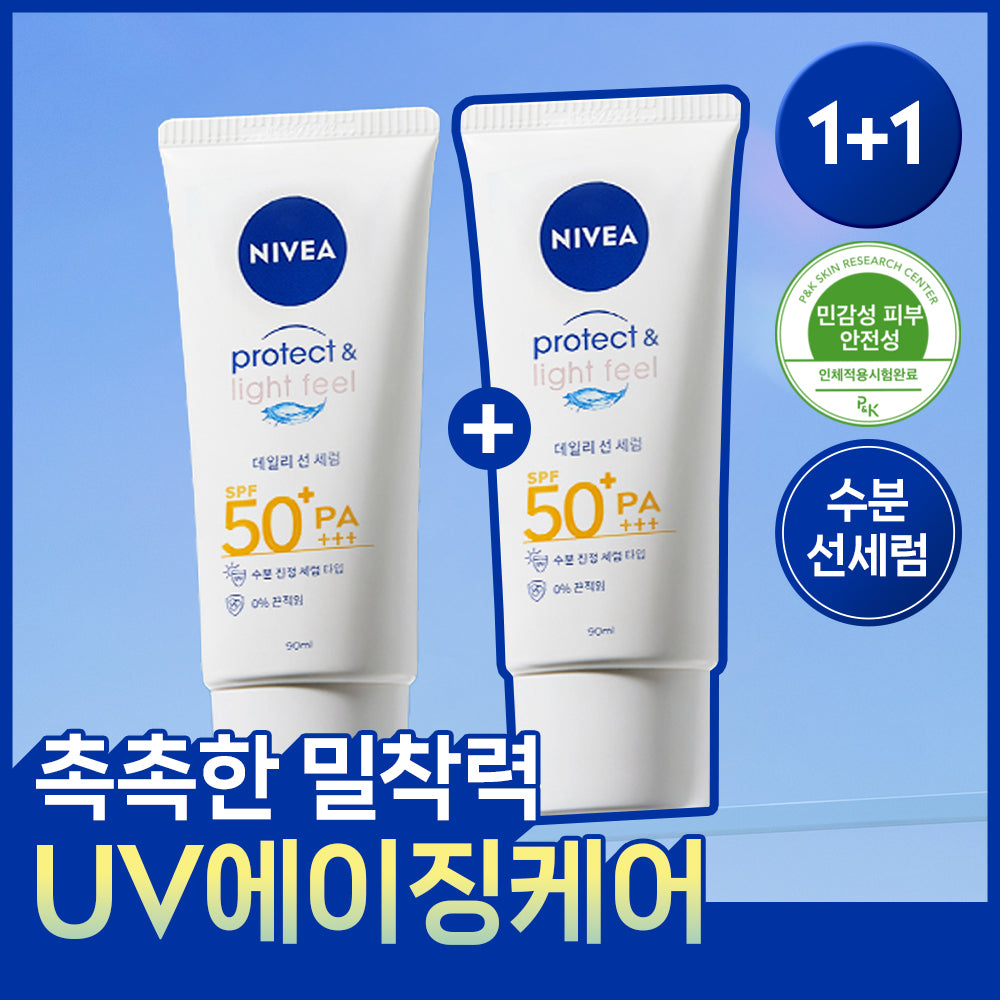 NIVEA Sun Сыворотка для защиты от солнца Protect and Light Feel SPF50+ PA+++