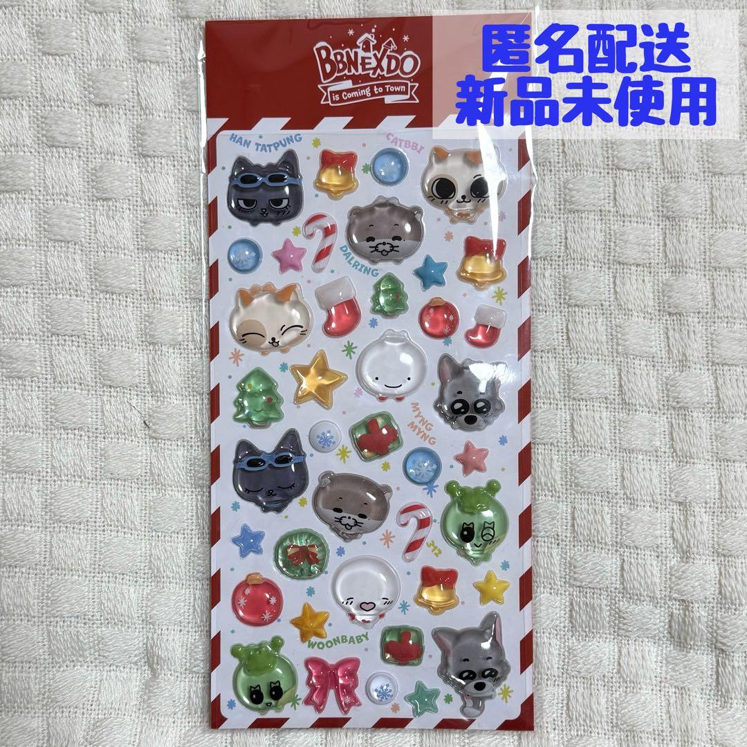 

[USED] BOYNEXTDOOR Pop-up BBNEXDO Deco Sticker