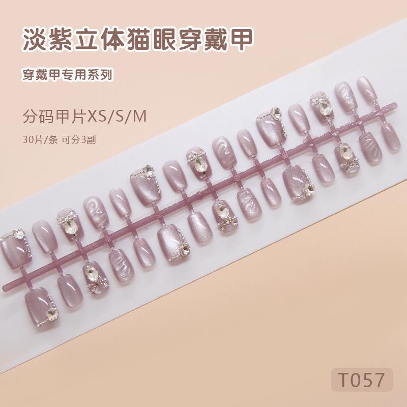 

Изготовленный вручную готовый гвоздь, ноготь для ношения, простой лавандовый кошачий глаз, съемный ноготь, трехмерная короткая накладка на ноготь в форме буквы Т, подкод