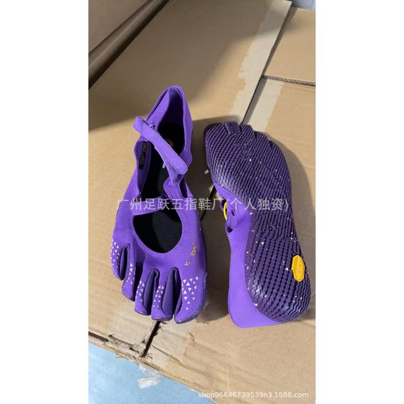 V-Soul Fünf-Finger Barfuß Yoga Tanzschuhe Pilates Indoor Fitness Ballett Modern Latein