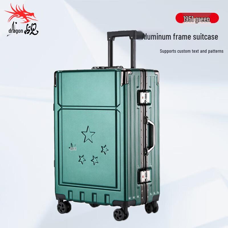 

Retirement Souvenir Aluminum Frame PC Luggage