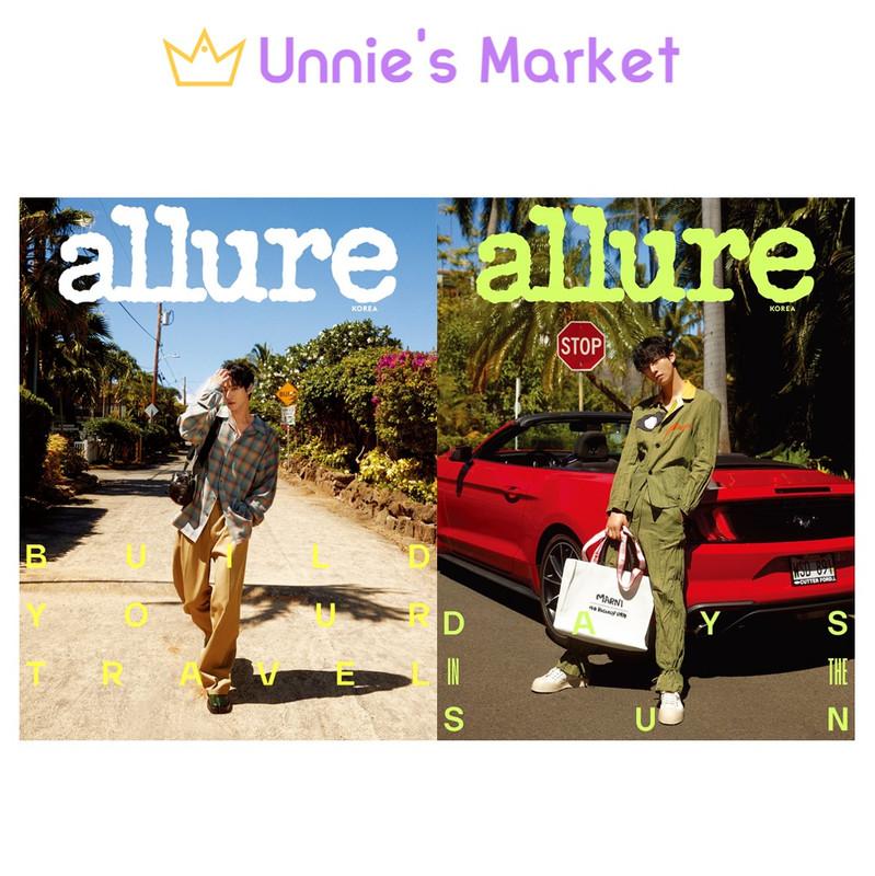 

[Обложка Ан Хёсопа] журнал allure (2023.07) + Бесплатный подарок