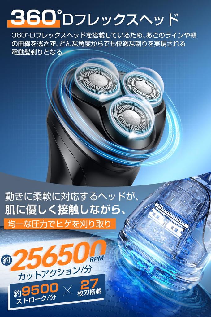 Electric Shaver Minutes of Continuous Use Flex Electric IPX7 Single Dual Ring Blades Automatic Smart Japanese Instruction Birthday Gift Men's [99 +
