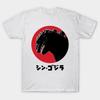 Asian Size Cotton Unisex Tshirt Print T-shirt Shin Godzilla T-shirt No-Cut Print Regular Fit