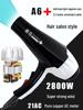 [Strong Wind Power] Weina Professional Hair Dryer for Salons and Barbers - Fast Drying, High Power Hair Care