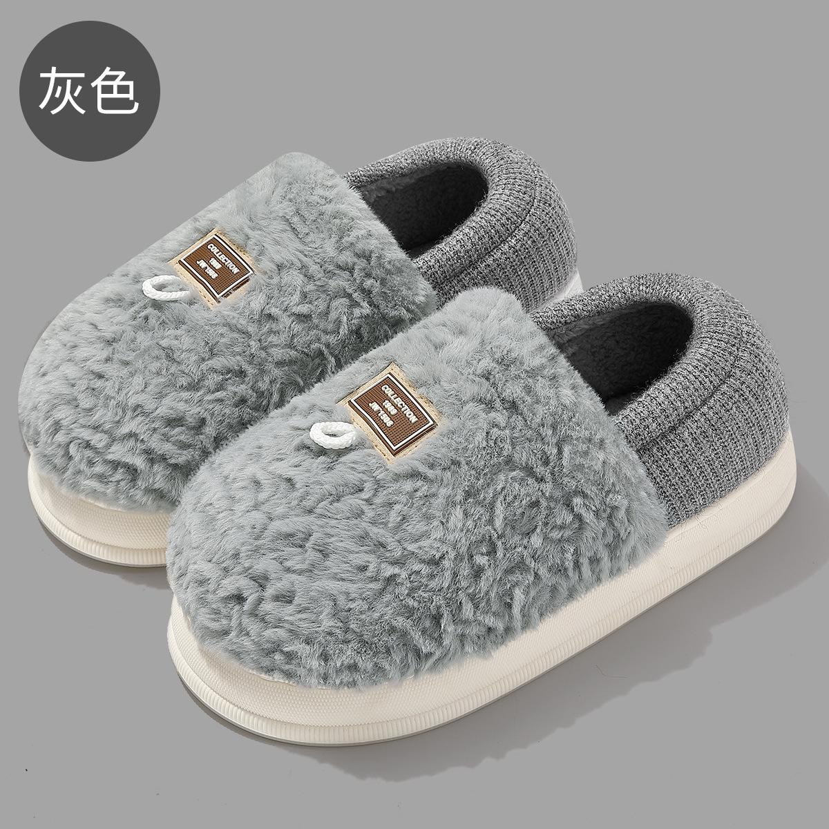 

Bag heel cotton slippers women s season couple indoor home household men s plush warm non-slip cotton shoes men 44-45 (inner length 27.5cm)