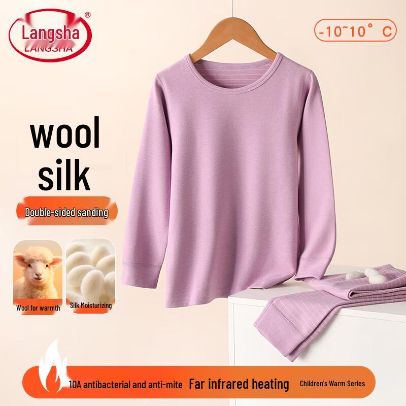 

Комплект термобелья из кашемира и шелка для девочек Langsang 120 (33-43 jin)