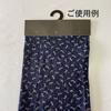 Textile Paper Hangers of (Pack 100)