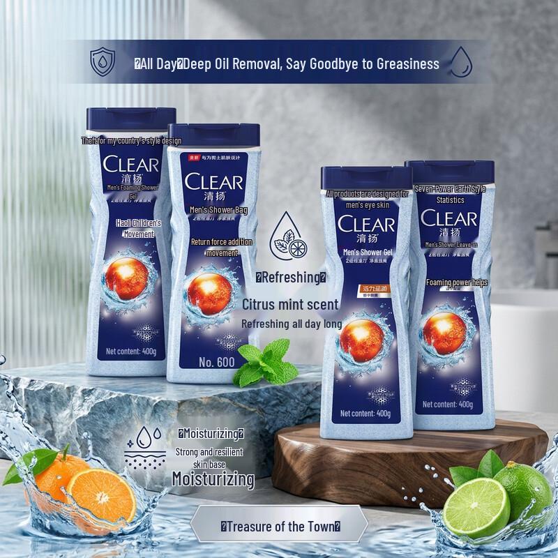 Clear Men Active Sport Oil Control Shower Gel