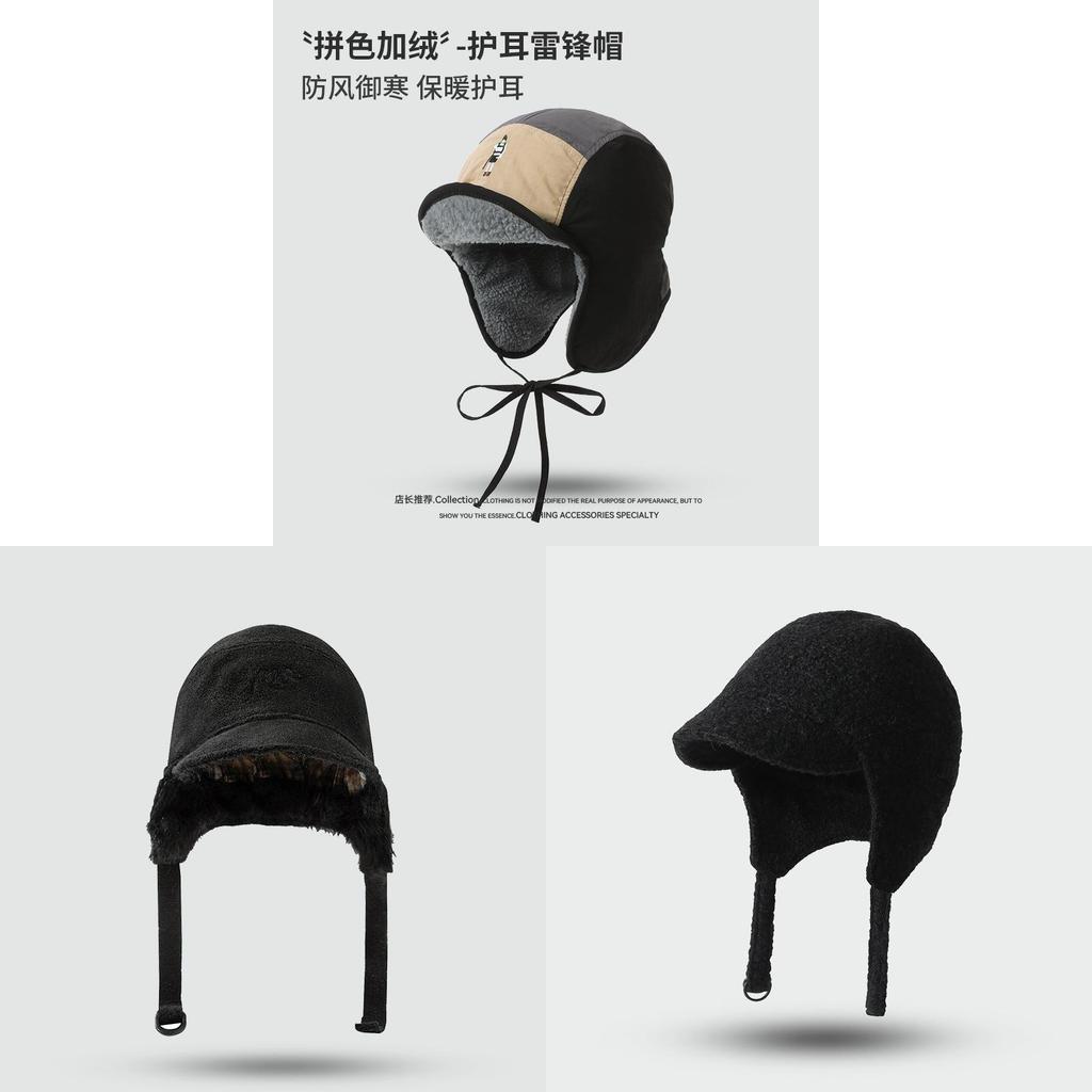 Winter Insulated Windproof Fleece Cap For Casual Wear And Skiing