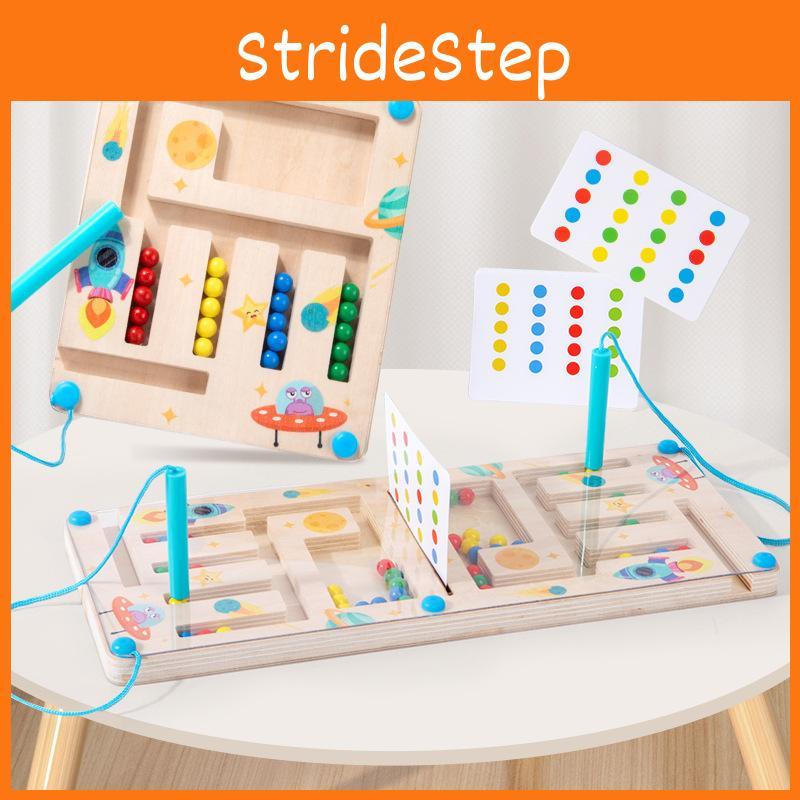 Wooden Fourcolor Maze Puzzle Game For Kids Brain Training And Logic Development