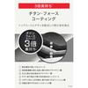 Tefal Frying Pan 26cm IH Gas Fire Compatible "IH Cocoa Brown Frying Pan" Non-Stick Brown G26105