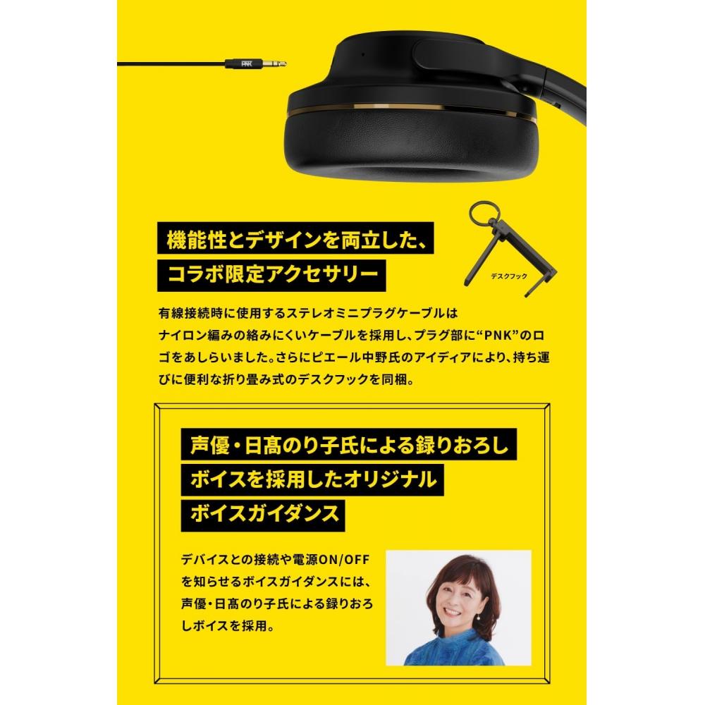 AVIOT WA-V1-PNK Pidphone 3 Adaptive Hybrid Noise Canceling Headphones Wireless Up to 130 hours playback Compatible with LDACHigh Resolution Adopts hig