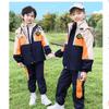 Primary School Uniforms for Men and Women Three-piece Suits, Large Class Children's Autumn and Winter Sports Games, Group Class Leisure Sports Suits