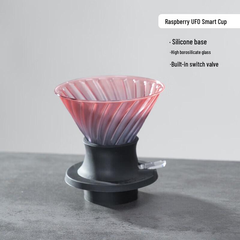 Qiwei UFO Smart Pour-Over Coffee Set (4-Piece)