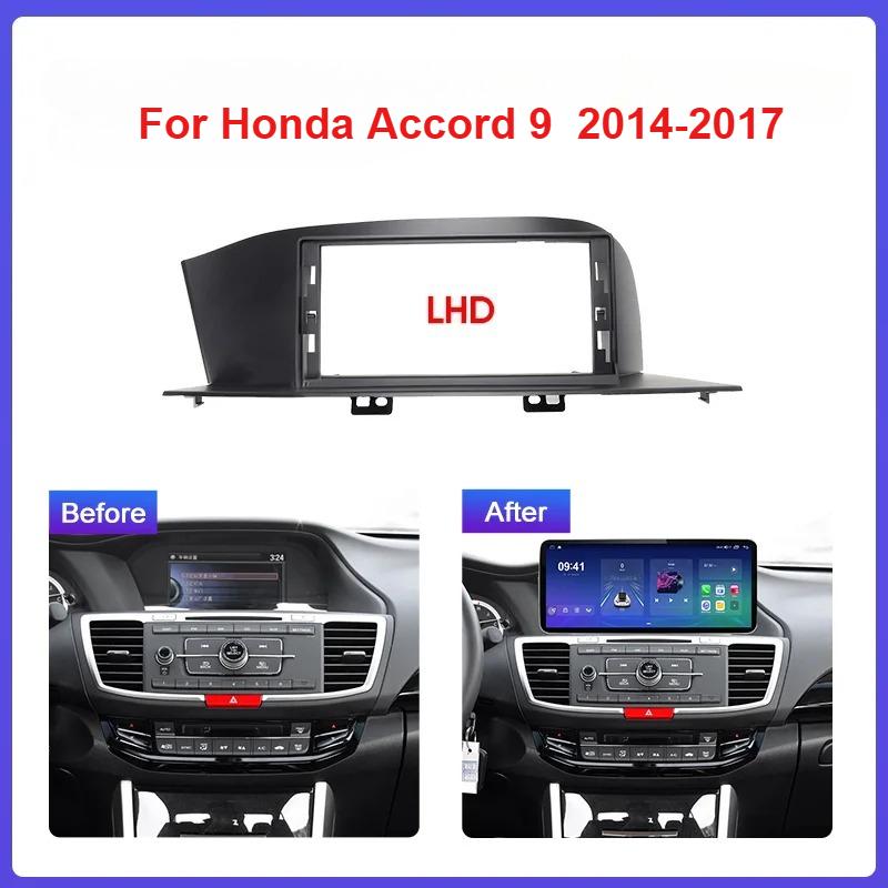 For Honda Accord 9 2014-2017 12.3 Inch Car Fascia Frame Decorative Panel Mounting Auto Interior Accessories