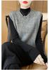 2024 Women's Wool Knit Vest - Autumn/Winter Sleeveless Round Neck Sweater Shawl