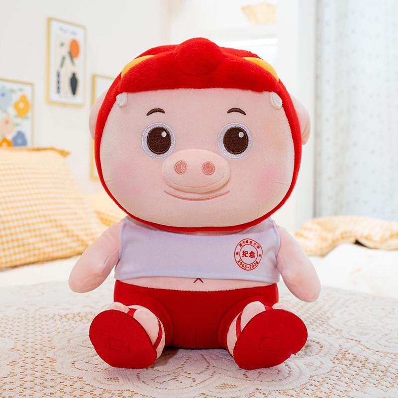 Piggy Hero Gg Bond Plush Toy With Short Pile Cotton For Kids Birthday Gift