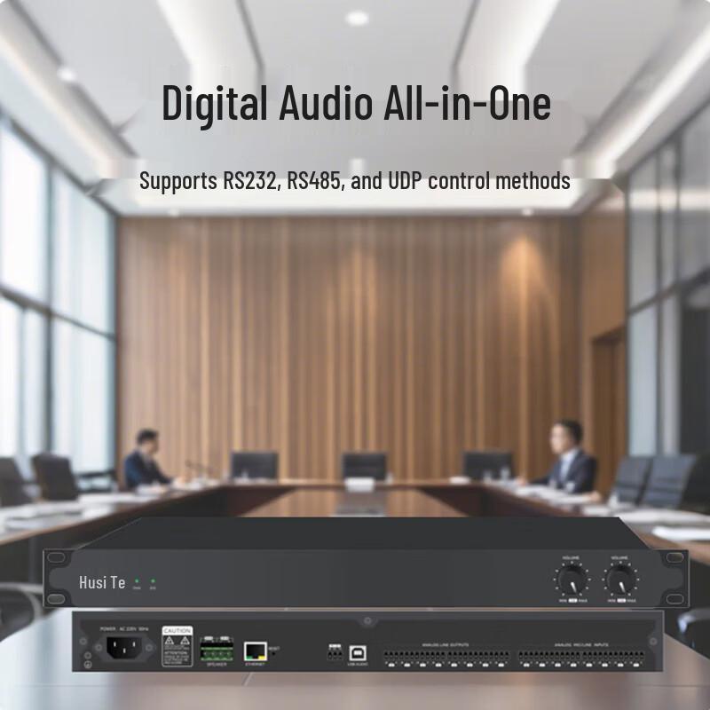 HUST HL82 Smart 8x8 Conference Audio Matrix Processor (CN version)