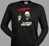 Putin Men T Shirt From Russia with Love Funny USSR Shirts Short Sleeve Casual  T Shirt