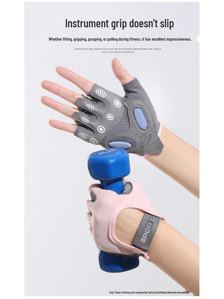 Women's Half Finger Anti-Slip Fitness Gloves for Training, Cycling, Yoga, and Jump Rope - Breathable and Anti-Callus Design.