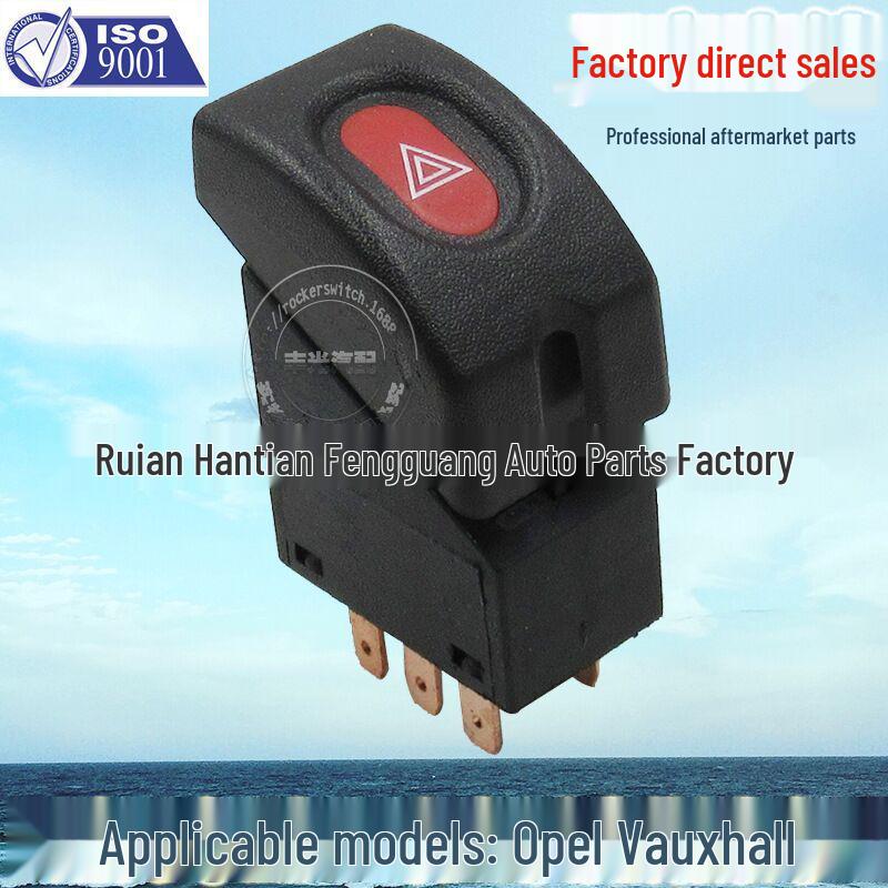 Opel Vauxhall Emergency Brake and Alarm Light Switch Han Tian Feng Guang