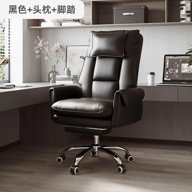 Comfortable sofa office chair, gaming chair, computer chair leather ecutive chair backrest with footrest reclining swivel chair