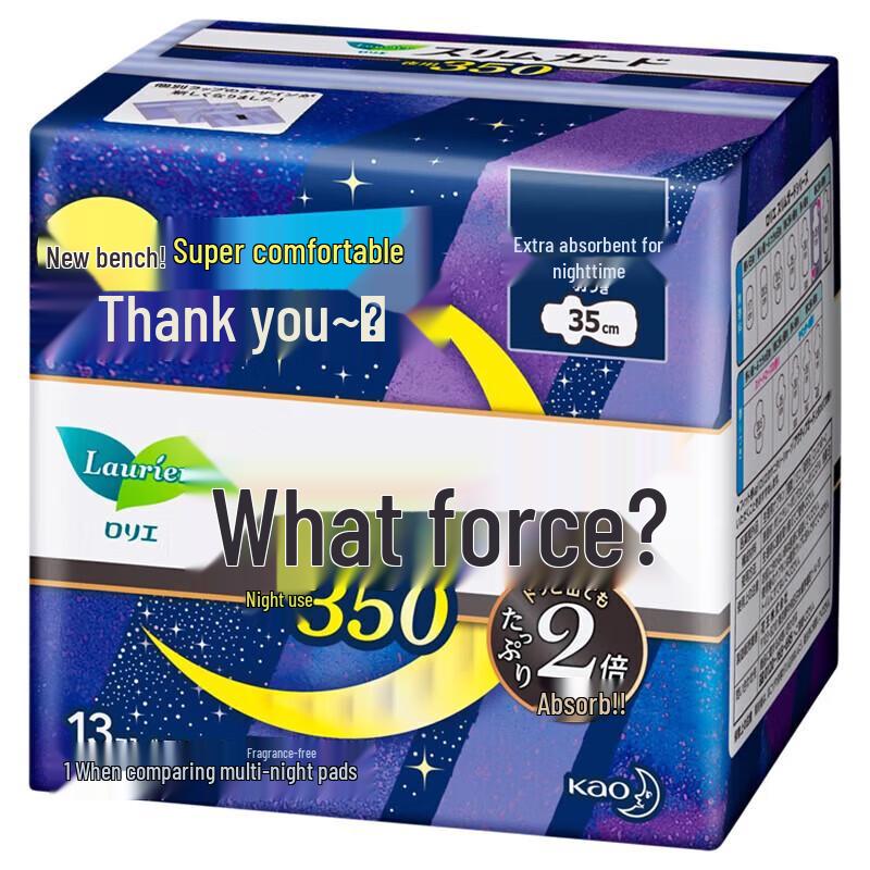 Kao Laurier S Series Zero-Touch Ultra-Thin Overnight Pads