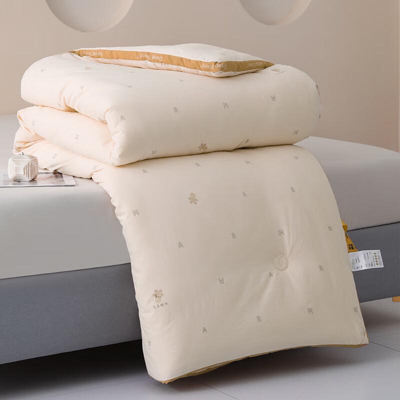 Hengyuanxiang Ginger Warm Quilt