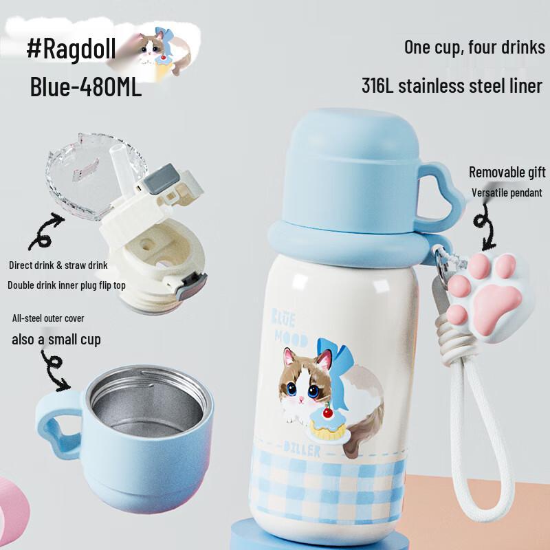 Dilebell 316L Stainless Steel Insulated Straw Cup