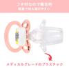 LittleForBig Adult New Model 2nd Generation with Pink Pacifier, Lid, "Baby Spaceman" Rabbit,