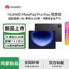 Huawei MatePad Pro Max 13.2-inch Delightful Edition Tablet (CN version)