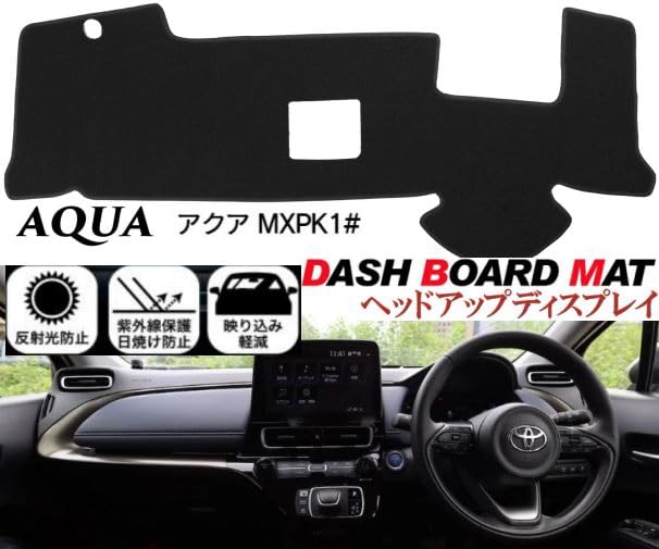 Fuji Drive Dashboard Mat for Toyota Aqua MXPK1 Series Sun Heat Dashboard Cover (2nd Generation) - Protection, Shielding, (with HUD)