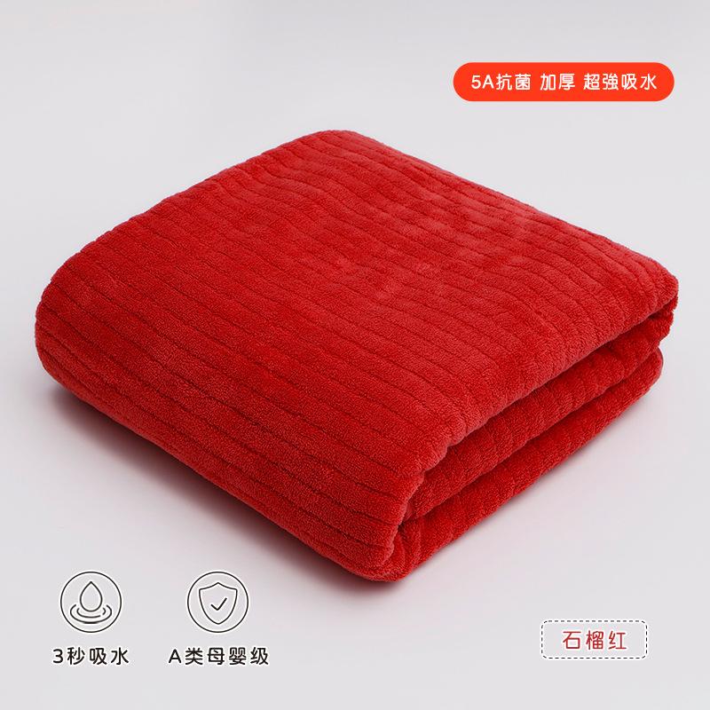 

Антибактериальное банное полотенце из кораллового флиса Полотенце-обертывание Впитывающее воду Утолщенное большое банное Бытовое пляжное полотенце Супервпитывающее Bath towel [70 × 140]