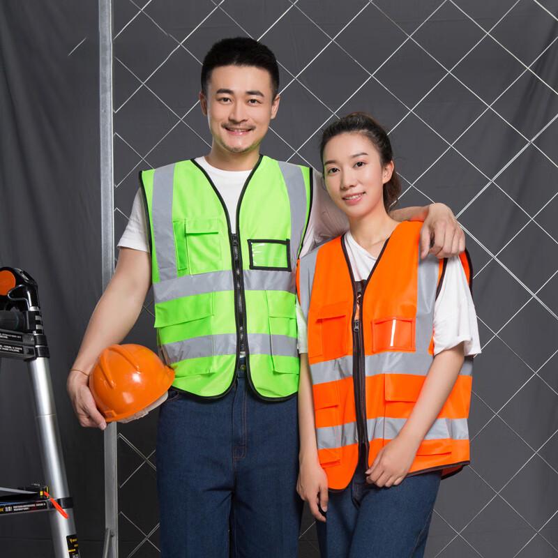 

High-Visibility Reflective Safety Vest One Size