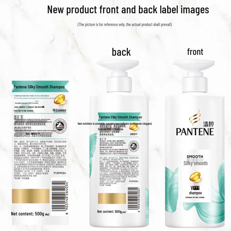 Pantene Silky Smooth Shampoo