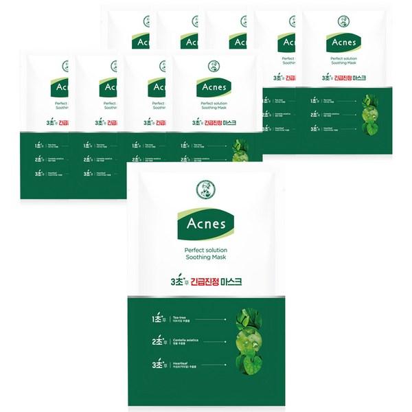 

Успокаивающая маска Acnes Perfect Solution, 1 упаковка, 10 шт.