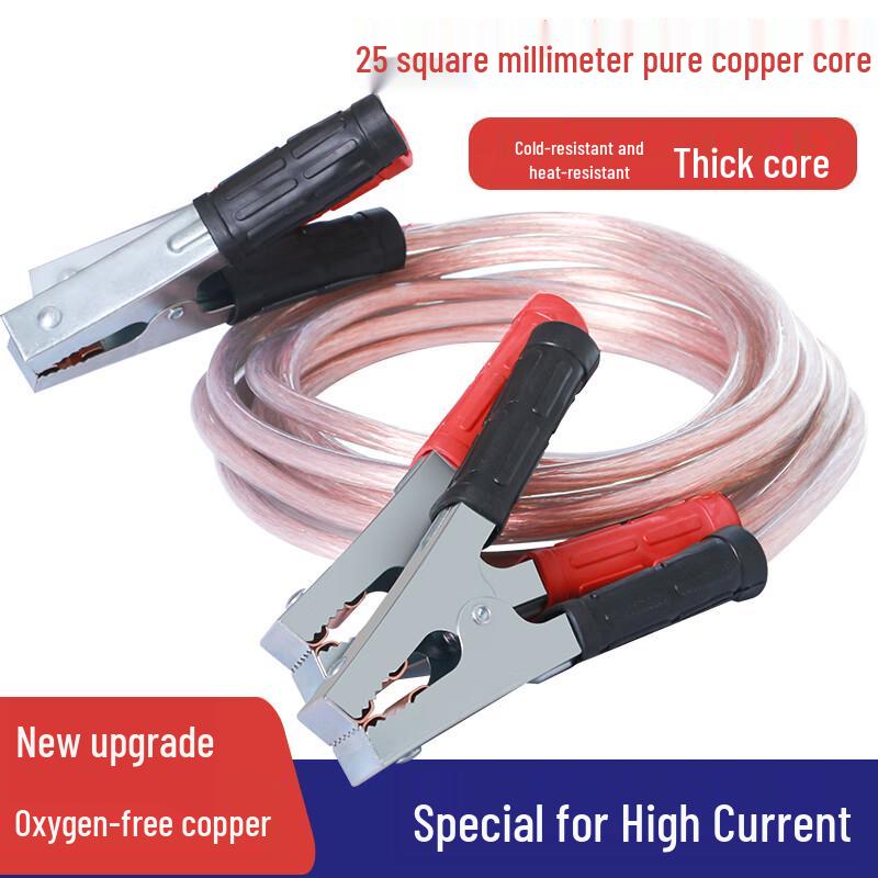 Dalan Pure Copper Car Battery Jumper Cables Standard